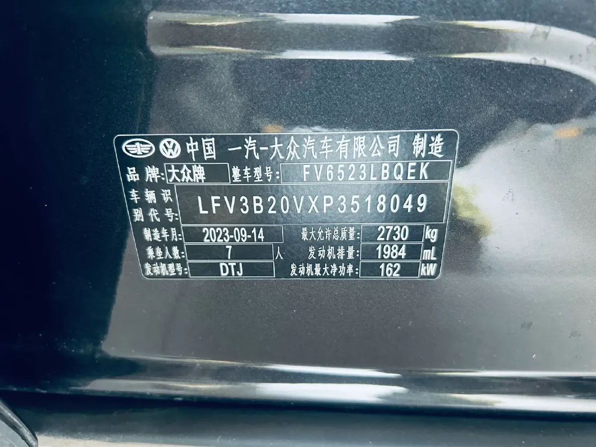 2023 Volkswagen Talagon 2.0T 220HP L4 7DCT,autocango,china used car exporter,china ev exporter,chinese used car exporter,chinese used ev exporter