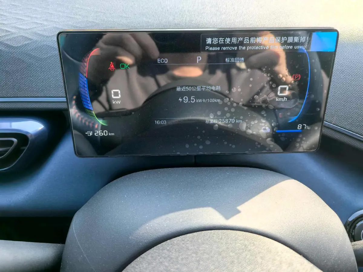 2024 BYD Seagull BEV 30.08KWH,autocango,china used car exporter,china ev exporter,chinese used car exporter,chinese used ev exporter