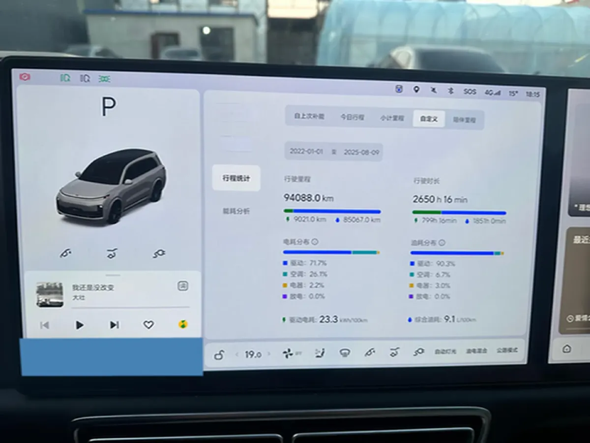 2022 Li L9 Range Extended 154HP REEV 42.6KWH,autocango,china used car exporter,china ev exporter,chinese used car exporter,chinese used ev exporter