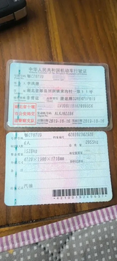 2020 VGV U70 1.5T 150HP L4 6MT,autocango,china used car exporter,china ev exporter,chinese used car exporter,chinese used ev exporter