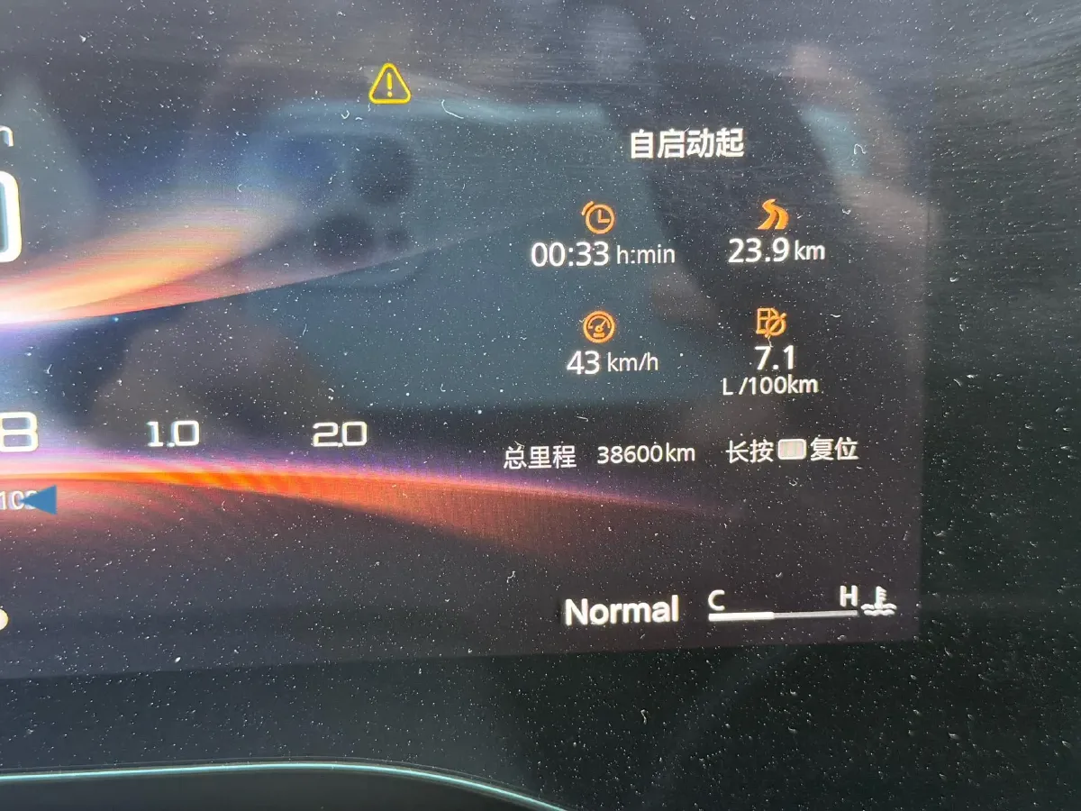 2023 MG 7 1.5T 188HP L4 7DCT,autocango,china used car exporter,china ev exporter,chinese used car exporter,chinese used ev exporter