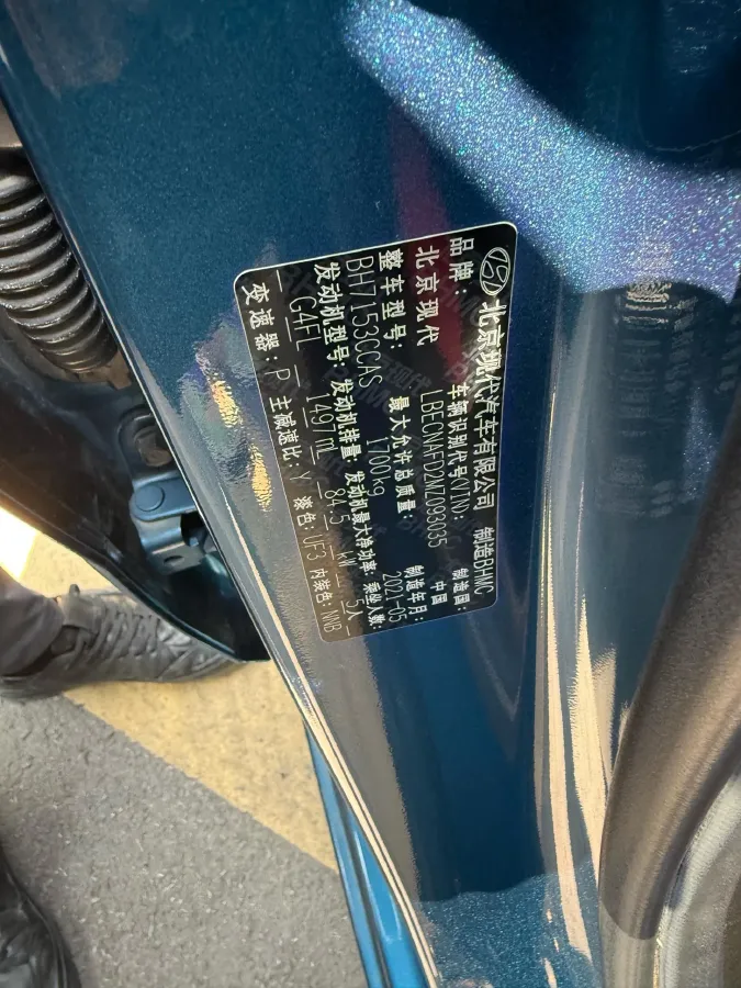 2021 Hyundai Elantra 1.5L 115HP L4 CVT,autocango,china used car exporter,china ev exporter,chinese used car exporter,chinese used ev exporter