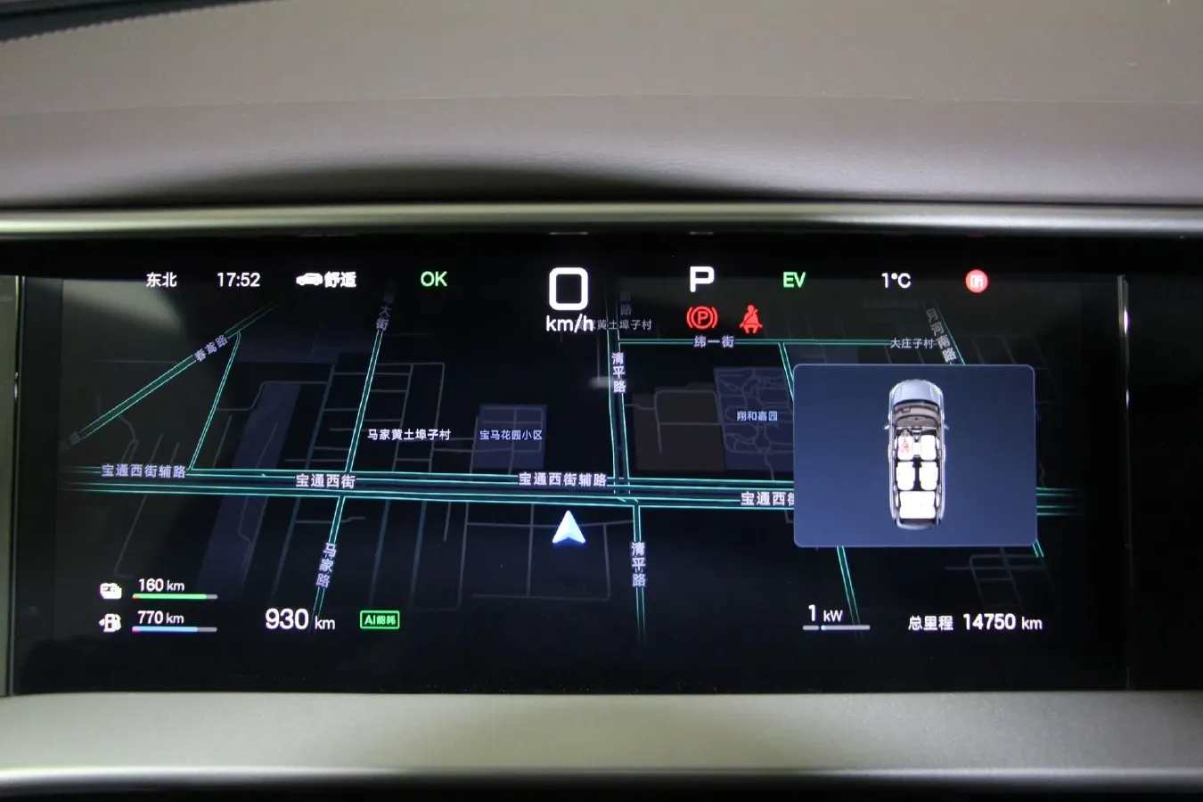 2025 Denza D9 1.5T 156HP L4 E-CVT PHEV 40KWH,autocango,china used car exporter,china ev exporter,chinese used car exporter,chinese used ev exporter