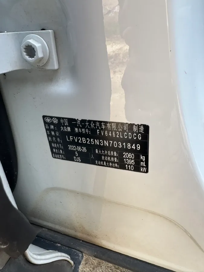 2022 Volkswagen Tayron 1.4T 150HP L4 7DCT,autocango,china used car exporter,china ev exporter,chinese used car exporter,chinese used ev exporter