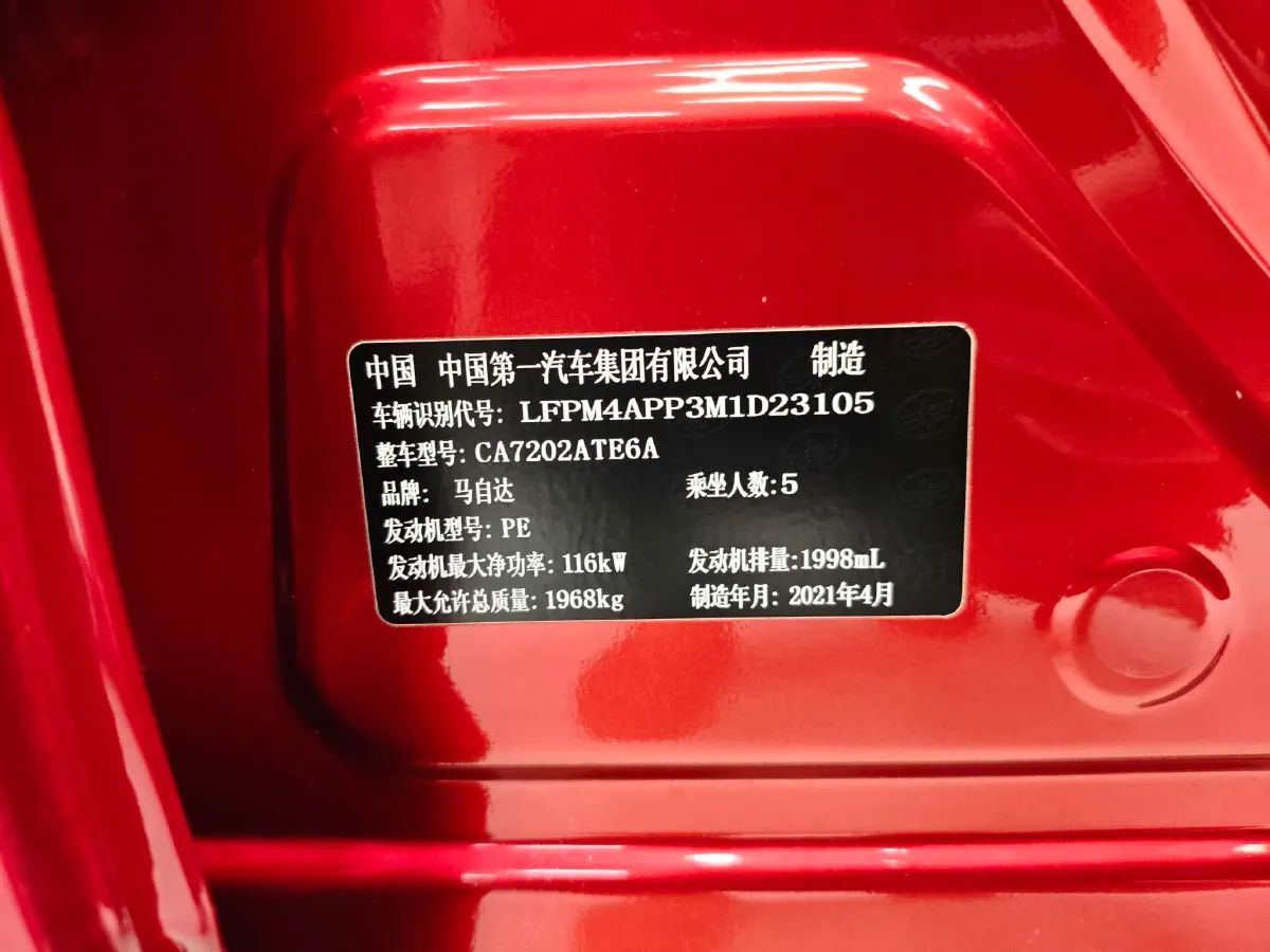 2021 Mazda CX-4 2.0L 158HP L4 6AT,autocango,china used car exporter,china ev exporter,chinese used car exporter,chinese used ev exporter