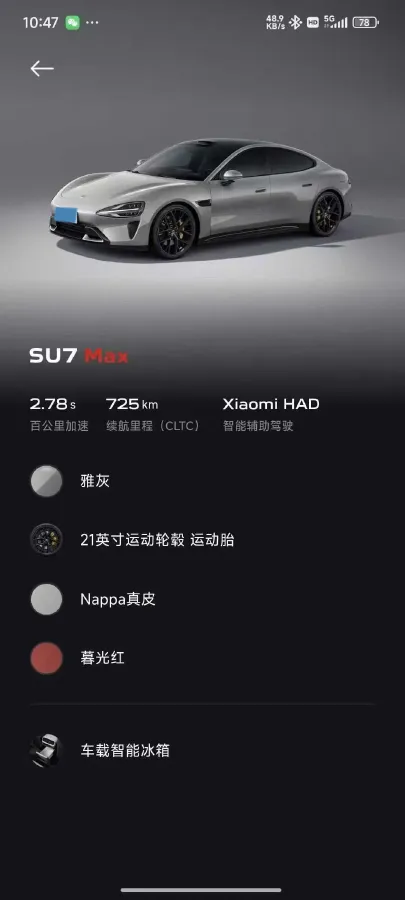 2024 MI SU7 BEV 101KWH,autocango,china used car exporter,china ev exporter,chinese used car exporter,chinese used ev exporter
