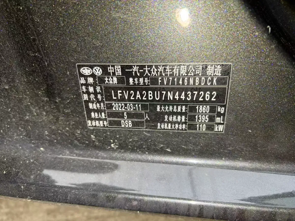 2022 Volkswagen Sagitar 1.4T 150HP L4 7DCT,autocango,china used car exporter,china ev exporter,chinese used car exporter,chinese used ev exporter