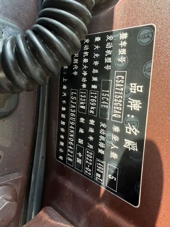 2022 MG 5 Scorpio 1.5T 181HP L4 7DCT,autocango,china used car exporter,china ev exporter,chinese used car exporter,chinese used ev exporter