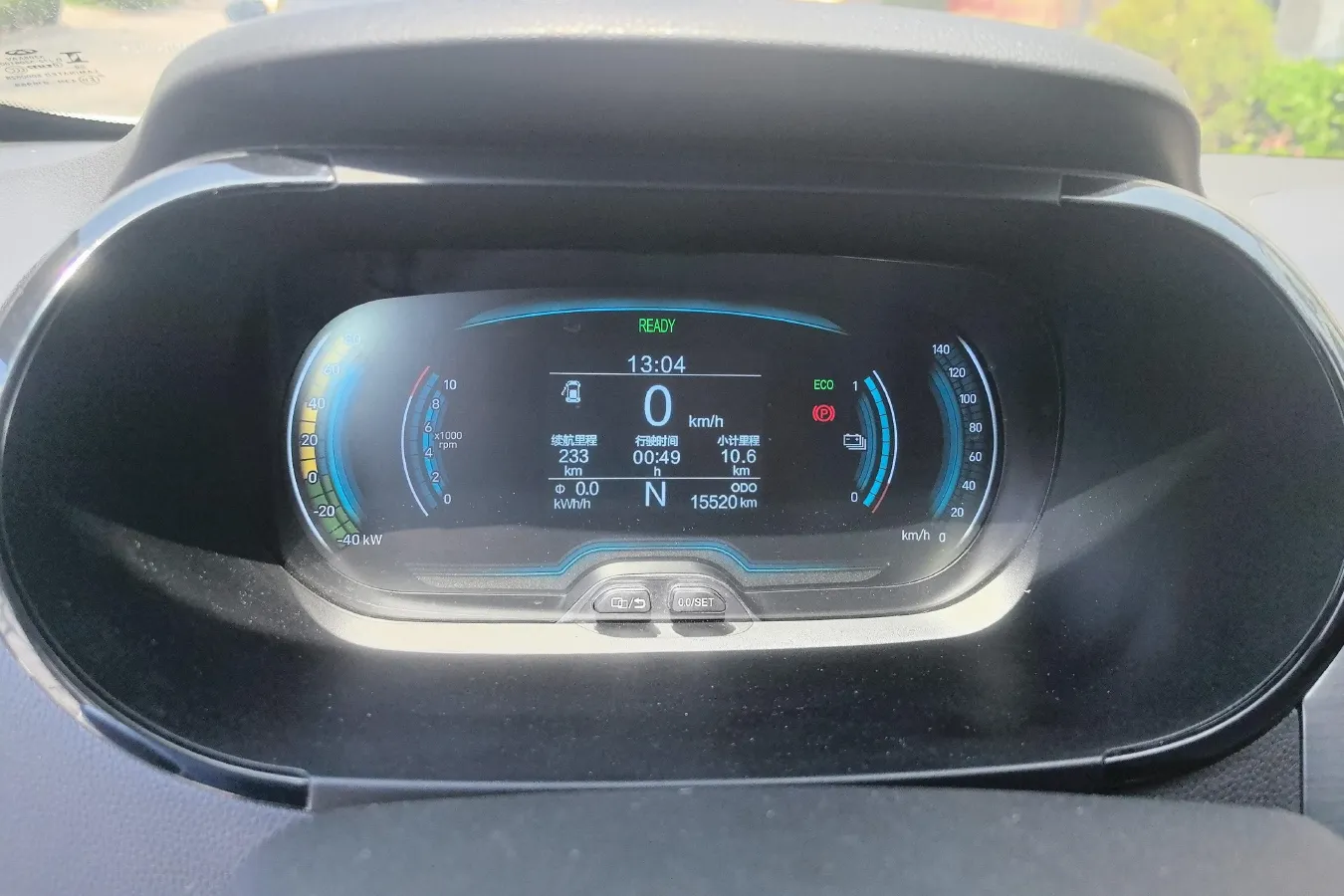 2024 Chery Little Ant BEV 23.99KWH,autocango,china used car exporter,china ev exporter,chinese used car exporter,chinese used ev exporter