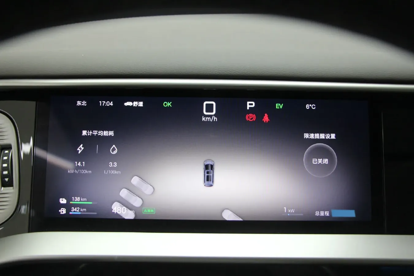 2025 Denza D9 1.5T 156HP L4 E-CVT PHEV 40KWH,autocango,china used car exporter,china ev exporter,chinese used car exporter,chinese used ev exporter