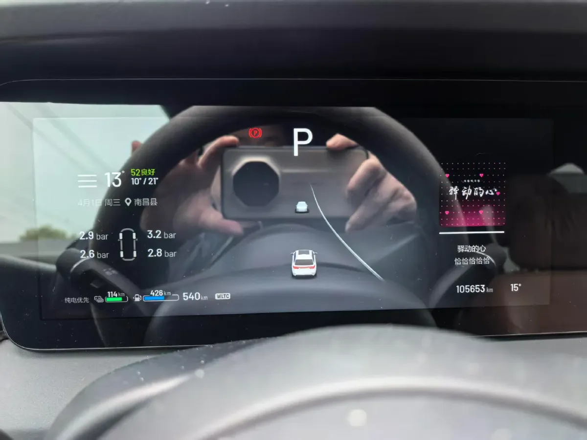 2021 Li ONE Range Extended 131HP REEV 40.5KWH,autocango,china used car exporter,china ev exporter,chinese used car exporter,chinese used ev exporter