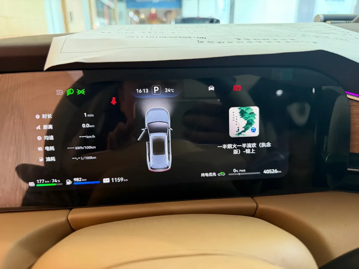 2024 Ford Transit 2.0T 143HP L4 9AT,autocango,china used car exporter,china ev exporter,chinese used car exporter,chinese used ev exporter