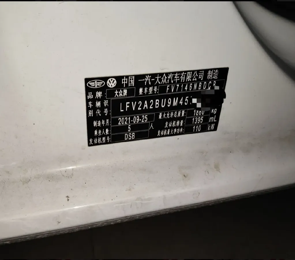 2021 Volkswagen Sagitar 1.4T 150HP L4 7DCT,autocango,china used car exporter,china ev exporter,chinese used car exporter,chinese used ev exporter