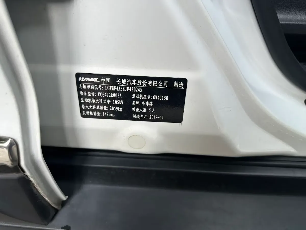 2018 Haval H6 1.5T 150HP L4 6MT,autocango,china used car exporter,china ev exporter,chinese used car exporter,chinese used ev exporter