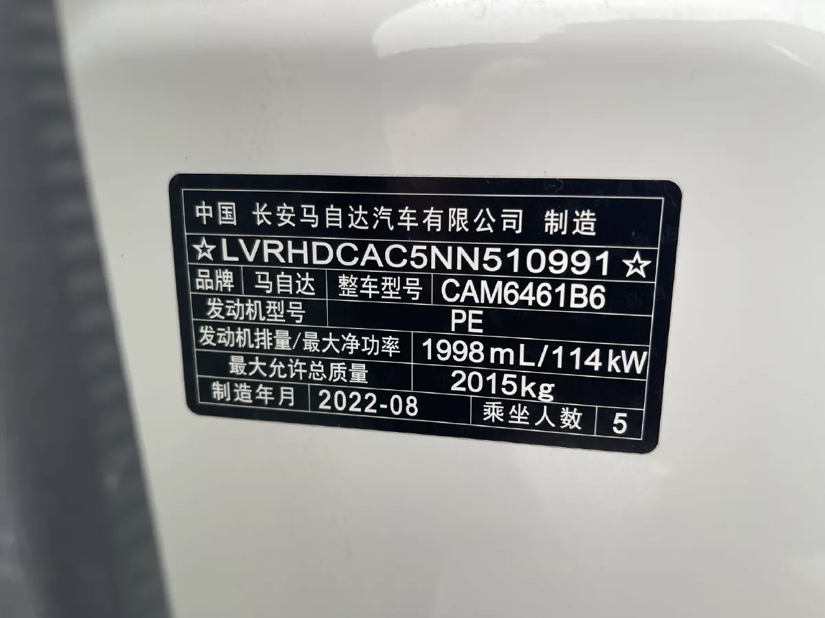 2022 Hyundai Tucson 2.0L 150HP L4 6AT Hybrid,autocango,china used car exporter,china ev exporter,chinese used car exporter,chinese used ev exporter