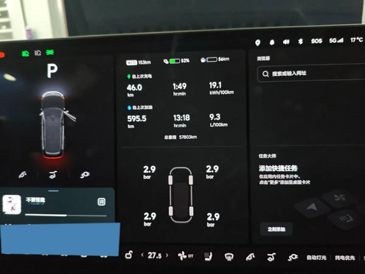 2022 Li L9 Range Extended 154HP REEV 42.6KWH,autocango,china used car exporter,china ev exporter,chinese used car exporter,chinese used ev exporter