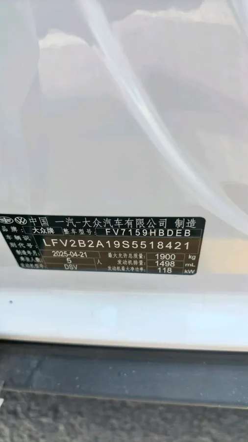 2025 Volkswagen T-Roc 1.5T 160HP L4 7DCT,autocango,china used car exporter,china ev exporter,chinese used car exporter,chinese used ev exporter