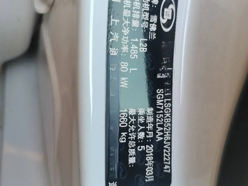 2016 Chevrolet Cavalier 1.5L 113HP L4 6AT,autocango,china used car exporter,china ev exporter,chinese used car exporter,chinese used ev exporter