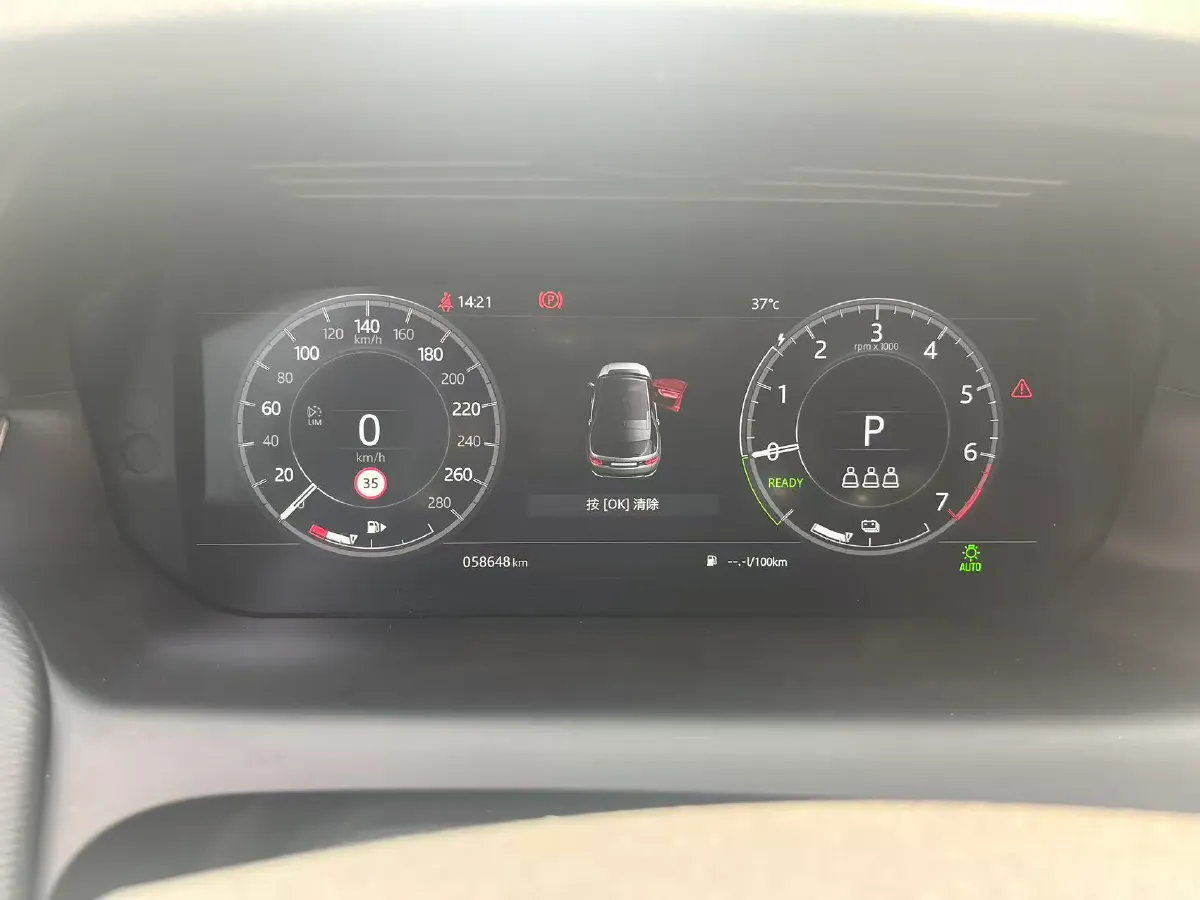 2021 Land Rover Discovery Sport 1.5T 200HP L3 8AT PHEV,autocango,china used car exporter,china ev exporter,chinese used car exporter,chinese used ev exporter