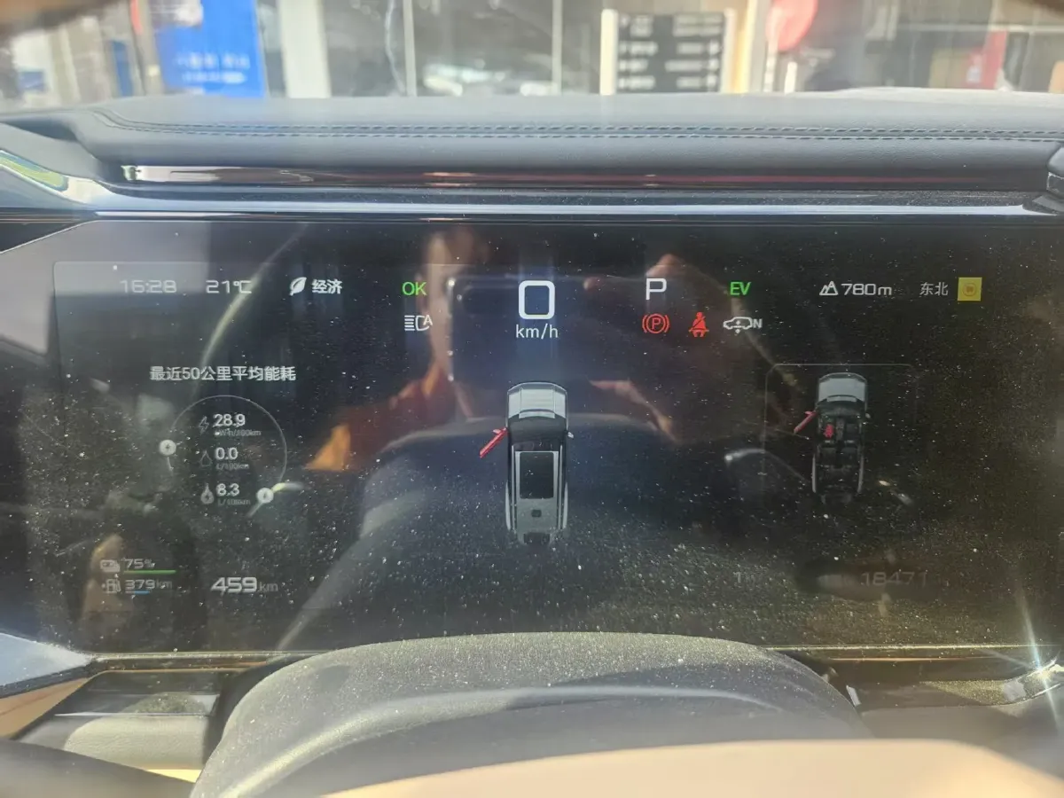 2025 FangChengBao Bao 8 2.0T 245HP L4 E-CVT PHEV 36.8KWH,autocango,china used car exporter,china ev exporter,chinese used car exporter,chinese used ev exporter