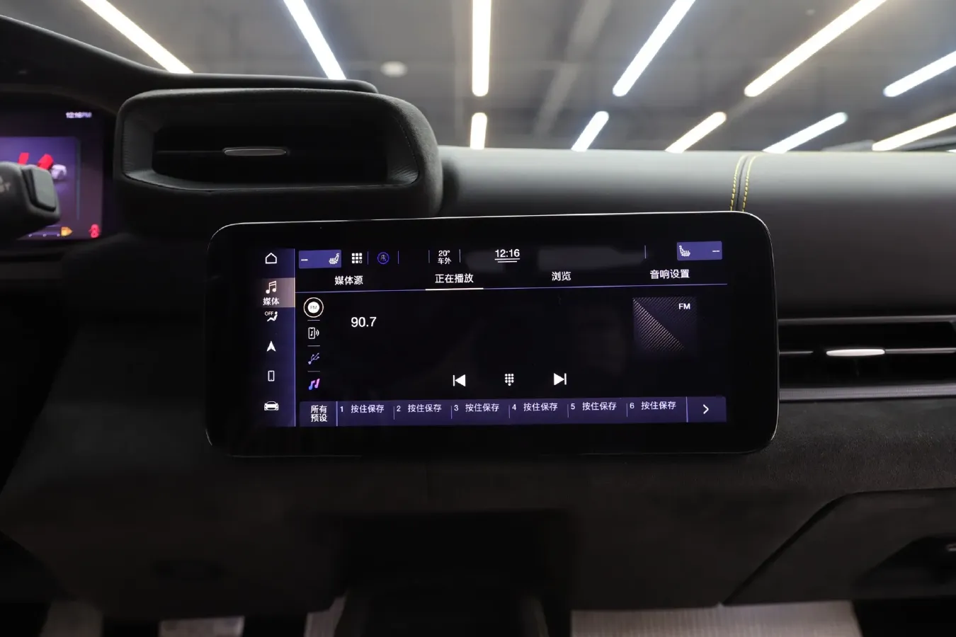 2020 Maserati MC20 3.0T 630HP V6 8DCT,autocango,china used car exporter,china ev exporter,chinese used car exporter,chinese used ev exporter