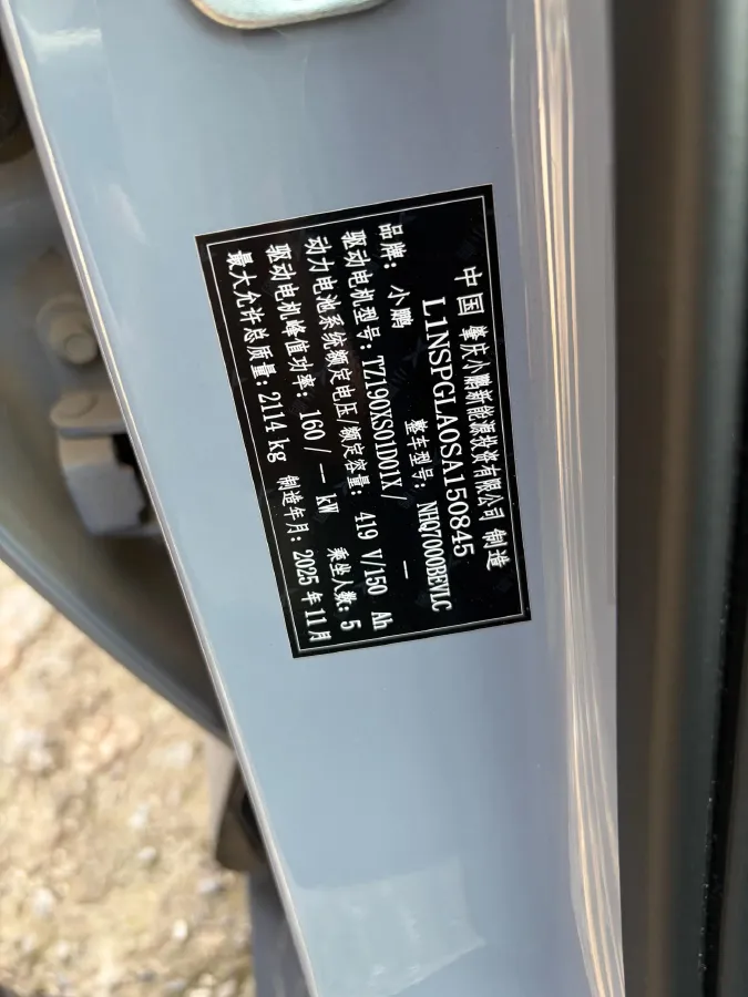 2025 Xpeng MONA M03 BEV,autocango,china used car exporter,china ev exporter,chinese used car exporter,chinese used ev exporter