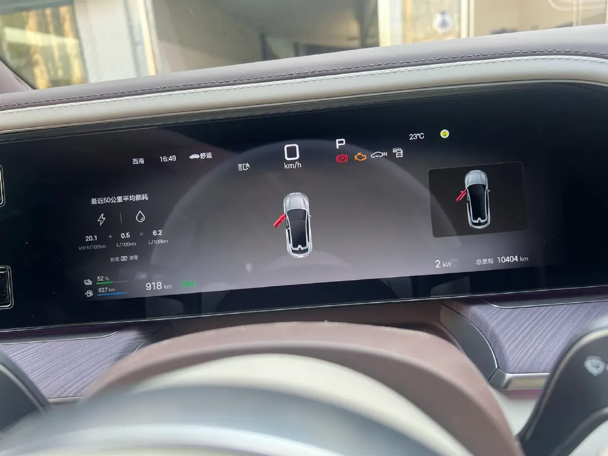 2024 Denza DenzaZ9GT 2.0T 207HP L4 E-CVT PHEV 38.5KWH,autocango,china used car exporter,china ev exporter,chinese used car exporter,chinese used ev exporter