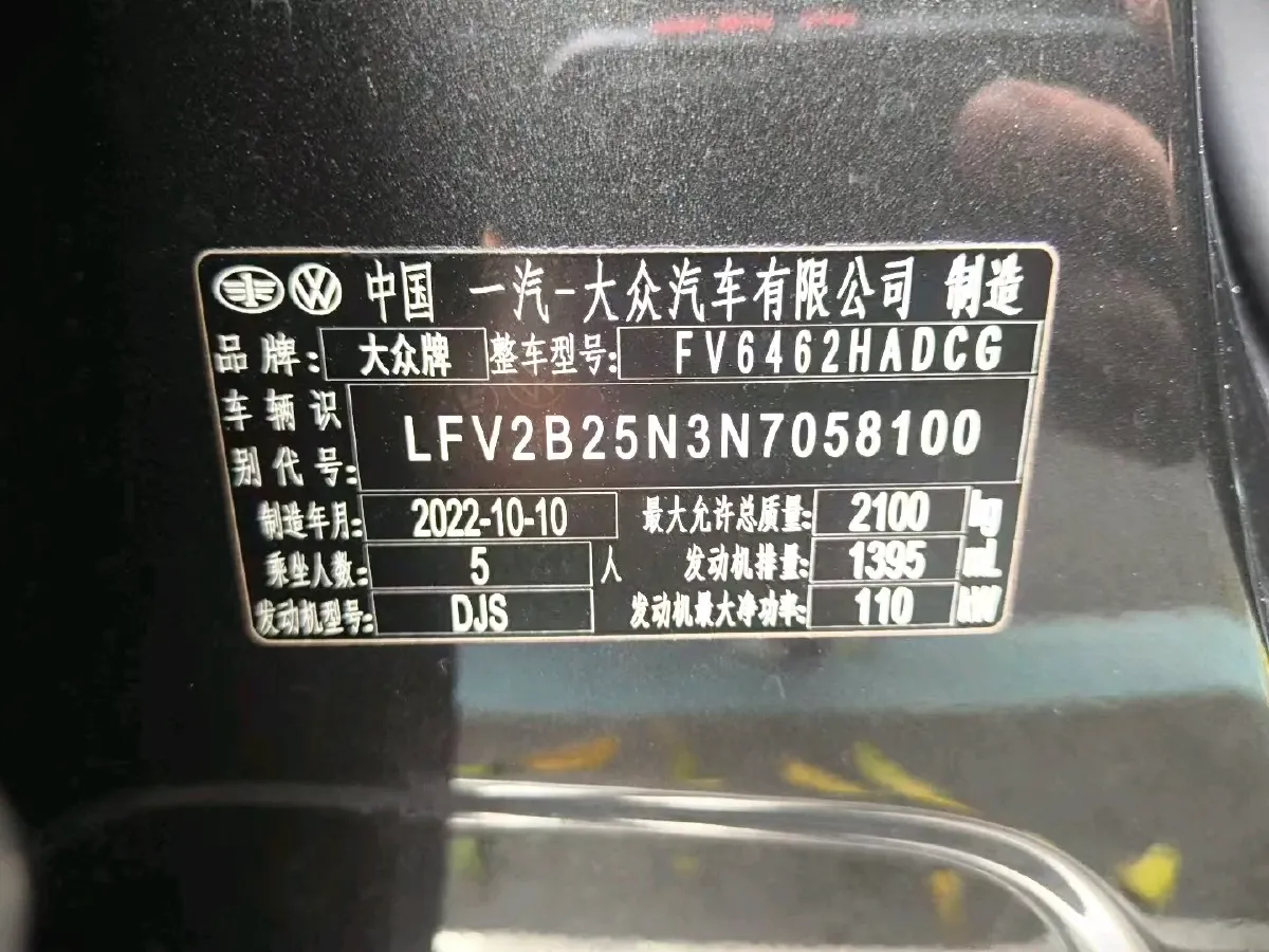 2023 Volkswagen Tayron 1.4T 150HP L4 7DCT,autocango,china used car exporter,china ev exporter,chinese used car exporter,chinese used ev exporter