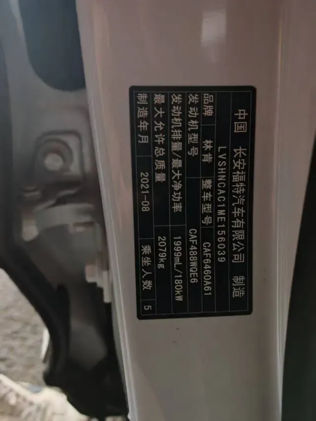 2021 Lincoln Corsair 2.0T 245HP L4 8AT,autocango,china used car exporter,china ev exporter,chinese used car exporter,chinese used ev exporter