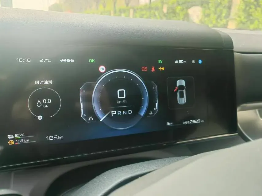 2025 FangChengBao Tai 7 1.5T 156HP L4 E-CVT PHEV,autocango,china used car exporter,china ev exporter,chinese used car exporter,chinese used ev exporter