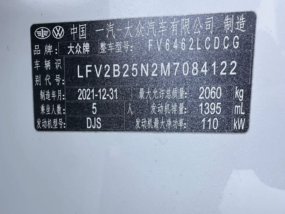 2022 Volkswagen Tayron 1.4T 150HP L4 7DCT,autocango,china used car exporter,china ev exporter,chinese used car exporter,chinese used ev exporter