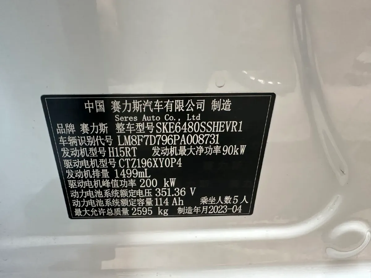 2022 JMC YuHu 7 2.0T 141HP L4 8AT,autocango,china used car exporter,china ev exporter,chinese used car exporter,chinese used ev exporter