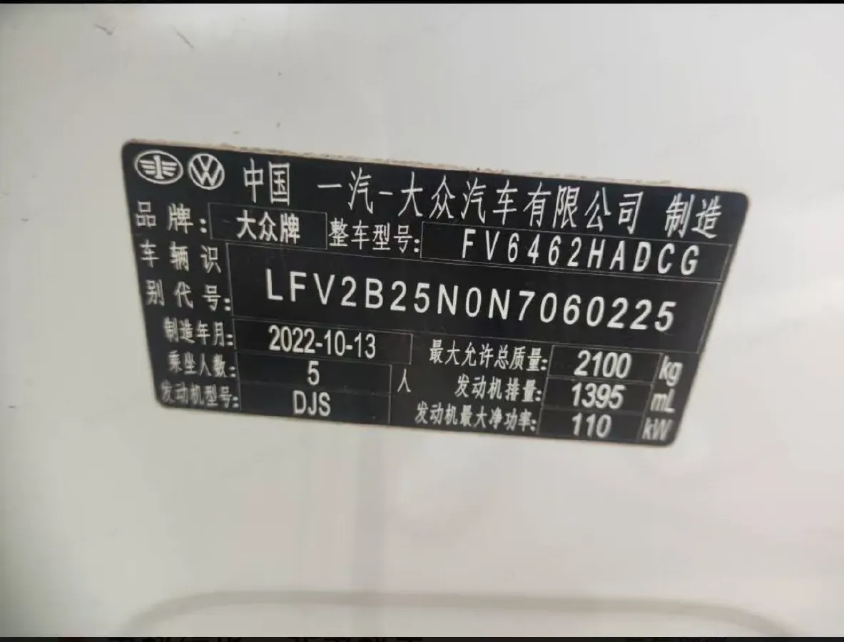 2023 Volkswagen Tayron 1.4T 150HP L4 7DCT,autocango,china used car exporter,china ev exporter,chinese used car exporter,chinese used ev exporter