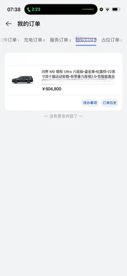 2025 AITO AITO M9 REEV 160HP REEV 52KWH,autocango,china used car exporter,china ev exporter,chinese used car exporter,chinese used ev exporter