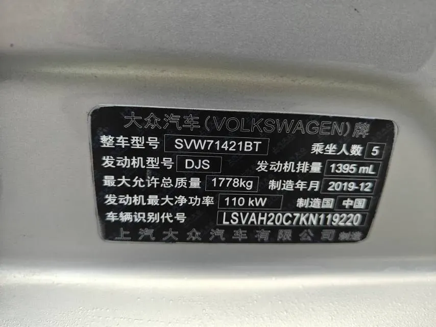 2018 Skoda Karoq 1.4T 150HP L4 7DCT,autocango,china used car exporter,china ev exporter,chinese used car exporter,chinese used ev exporter