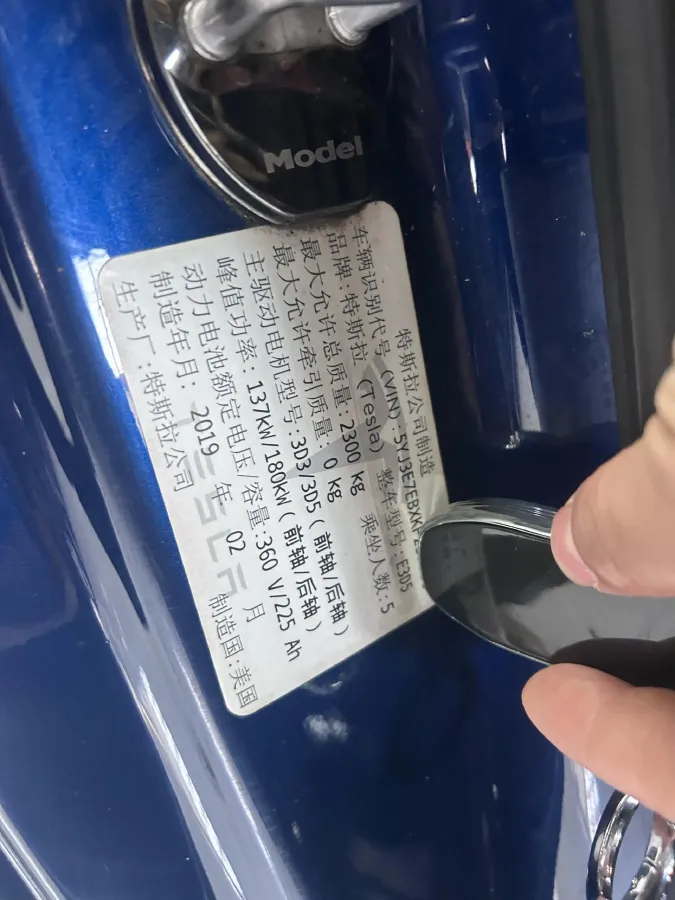 2019 Tesla Model 3 BEV 81KWH,autocango,china used car exporter,china ev exporter,chinese used car exporter,chinese used ev exporter