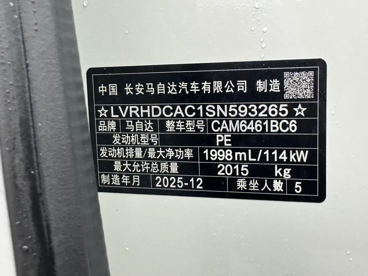 2025 Mazda CX-5 2.0L 155HP L4 6AT,autocango,china used car exporter,china ev exporter,chinese used car exporter,chinese used ev exporter