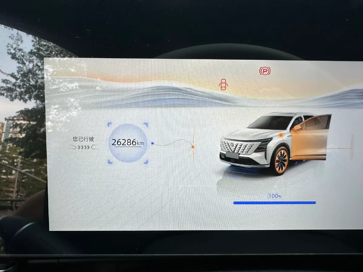 2025 ChangAn CS75 Plus 2.0T 233HP L4 8AT,autocango,china used car exporter,china ev exporter,chinese used car exporter,chinese used ev exporter