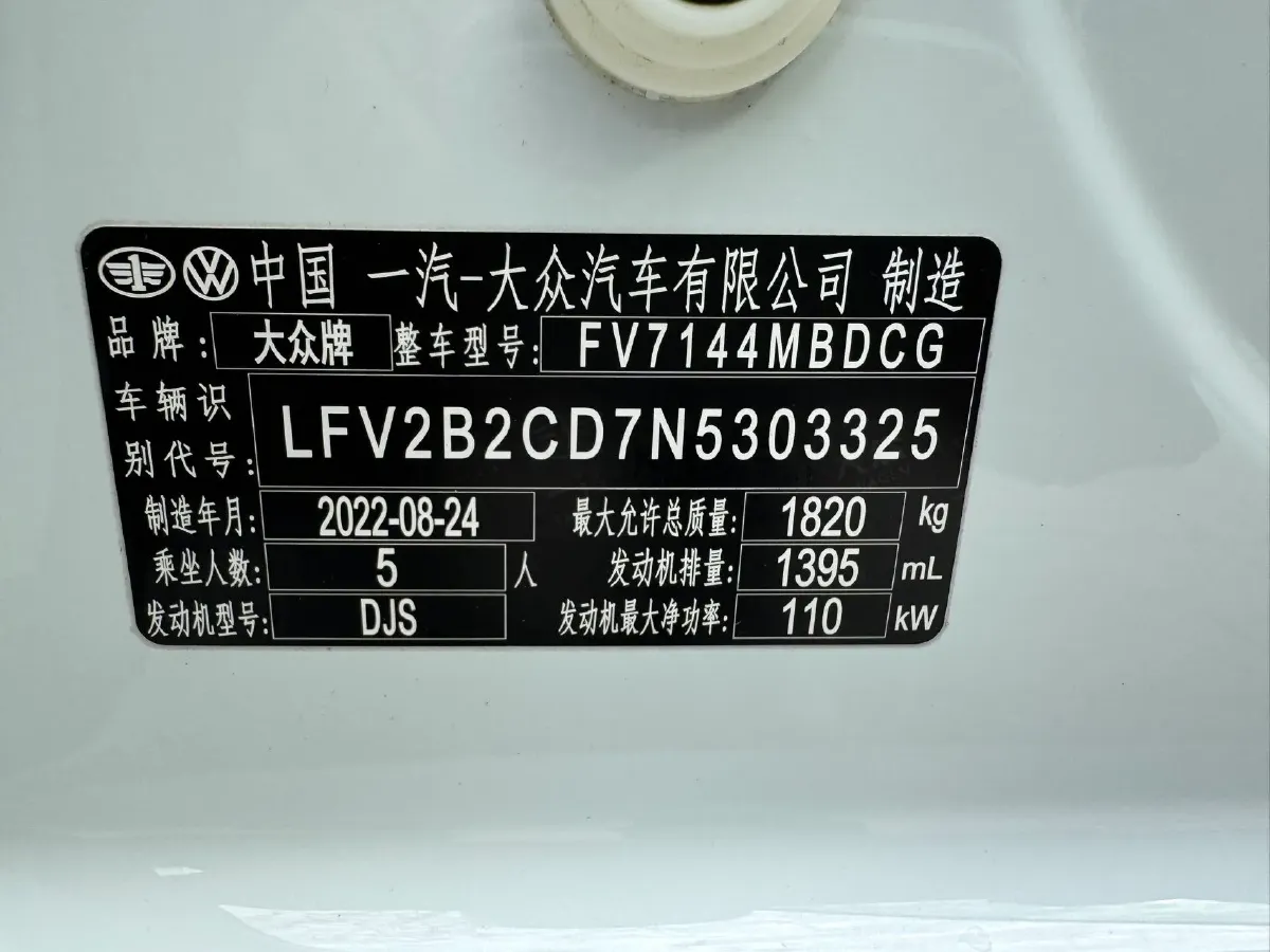 2021 Volkswagen Golf 1.4T 150HP L4 7DCT,autocango,china used car exporter,china ev exporter,chinese used car exporter,chinese used ev exporter