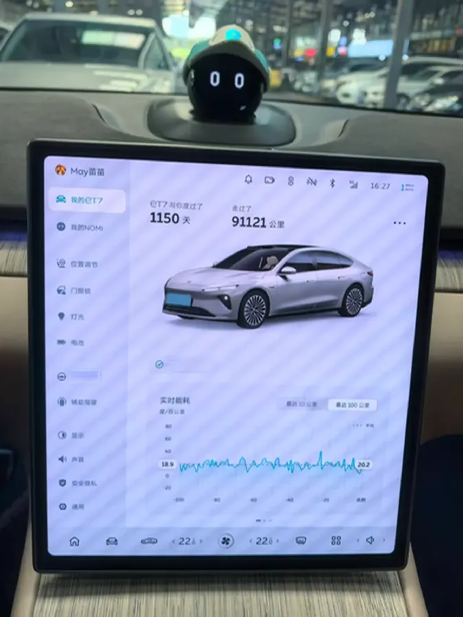 2023 NIO EC7 BEV 75KWH,autocango,china used car exporter,china ev exporter,chinese used car exporter,chinese used ev exporter