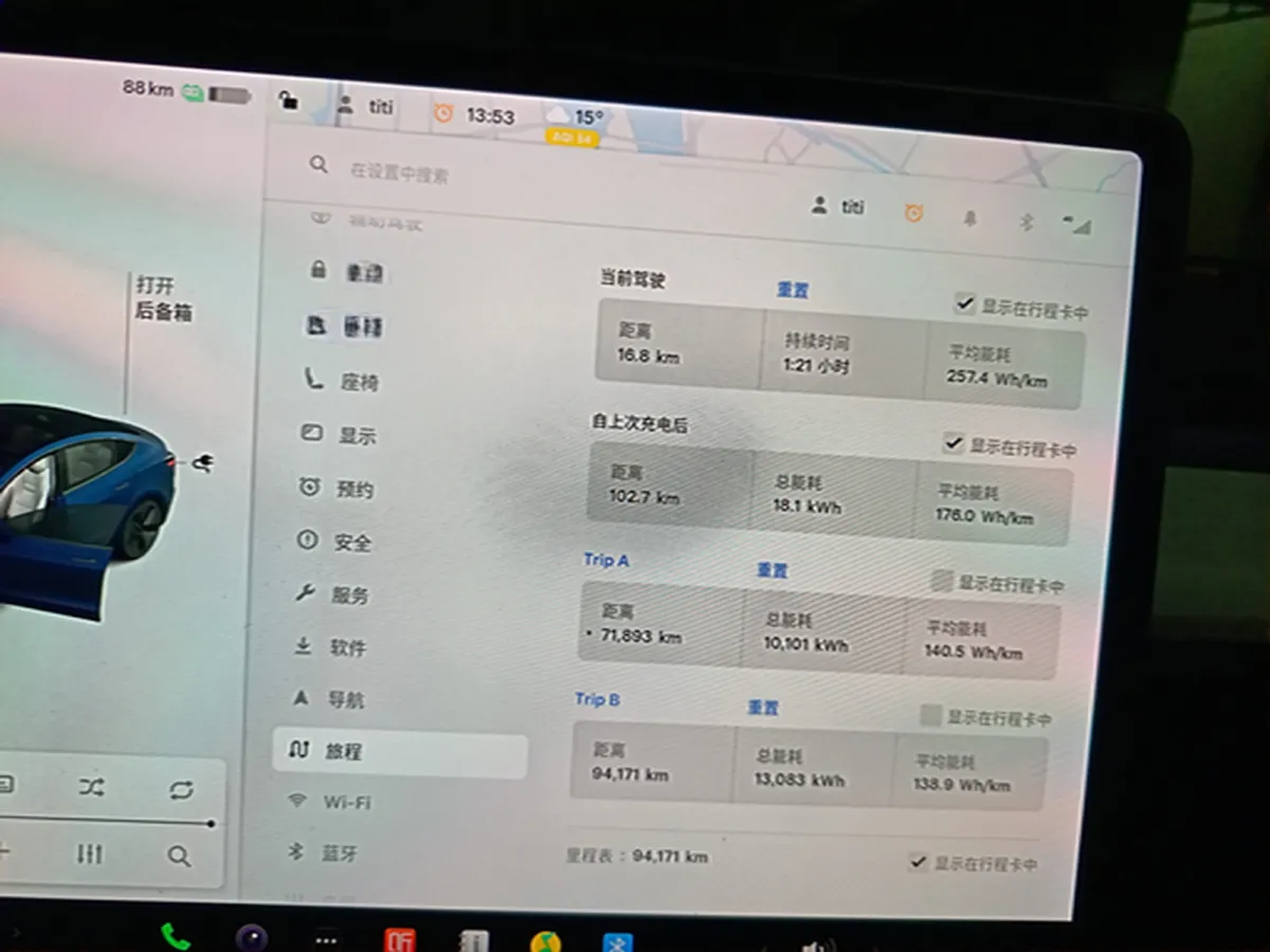2020 Tesla Model 3 BEV 52KWH,autocango,china used car exporter,china ev exporter,chinese used car exporter,chinese used ev exporter