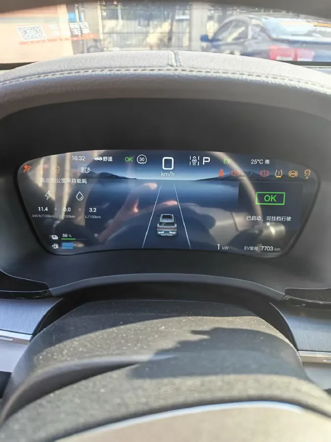 2025 BYD Song Plus 1.5L 101HP L4 E-CVT PHEV 18.3KWH,autocango,china used car exporter,china ev exporter,chinese used car exporter,chinese used ev exporter