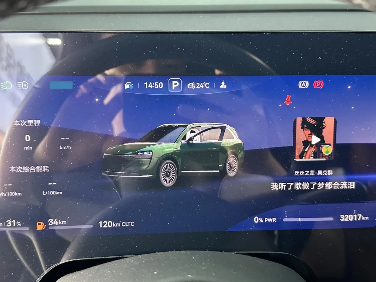 2024 HIMA AITO M9 1.5T 152HP L4 REEV 52KWH,autocango,china used car exporter,china ev exporter,chinese used car exporter,chinese used ev exporter