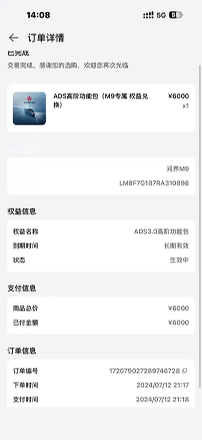 2024 HIMA AITO M9 1.5T 152HP L4 REEV 52KWH,autocango,china used car exporter,china ev exporter,chinese used car exporter,chinese used ev exporter