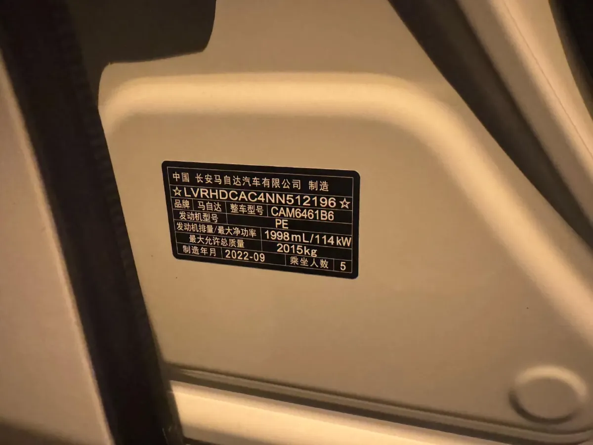 2022 Hyundai Tucson 2.0L 150HP L4 6AT Hybrid,autocango,china used car exporter,china ev exporter,chinese used car exporter,chinese used ev exporter