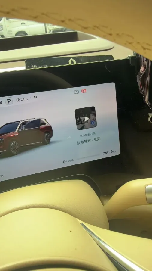 2025 AITO AITO M9 REEV 160HP REEV 52KWH,autocango,china used car exporter,china ev exporter,chinese used car exporter,chinese used ev exporter