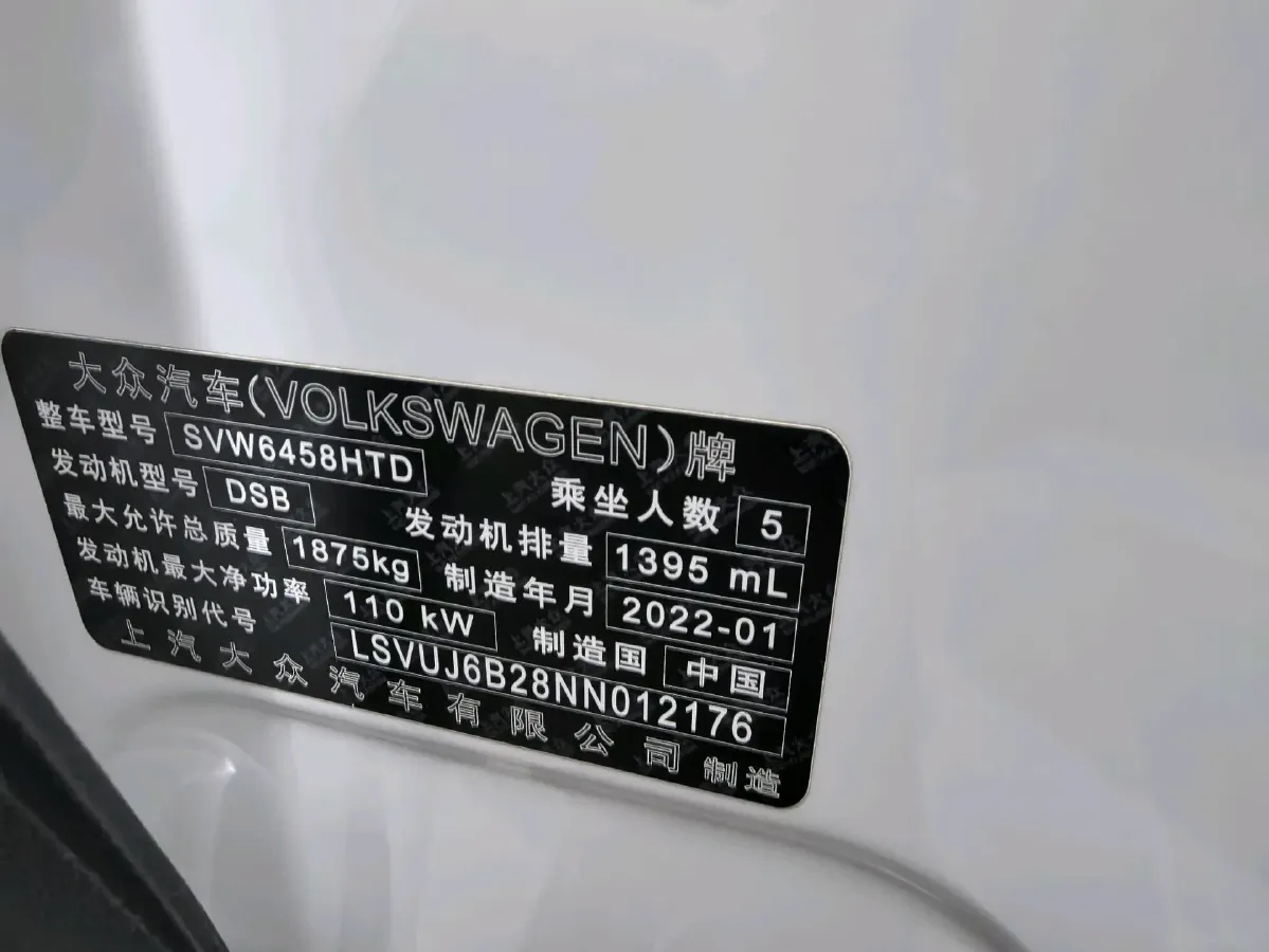 2022 Volkswagen Tharu 1.4T 150HP L4 7DCT,autocango,china used car exporter,china ev exporter,chinese used car exporter,chinese used ev exporter