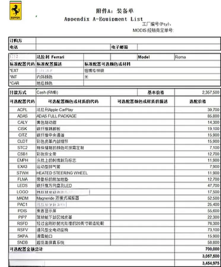 2020 Ferrari Roma 3.9T 620HP V8 8DCT,autocango,china used car exporter,china ev exporter,chinese used car exporter,chinese used ev exporter