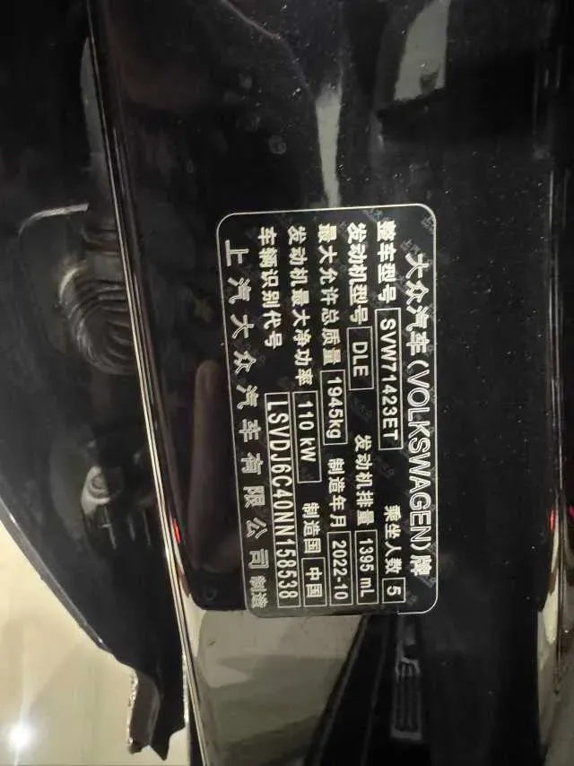 2023 Volkswagen Passat 1.4T 150HP L4 7DCT,autocango,china used car exporter,china ev exporter,chinese used car exporter,chinese used ev exporter