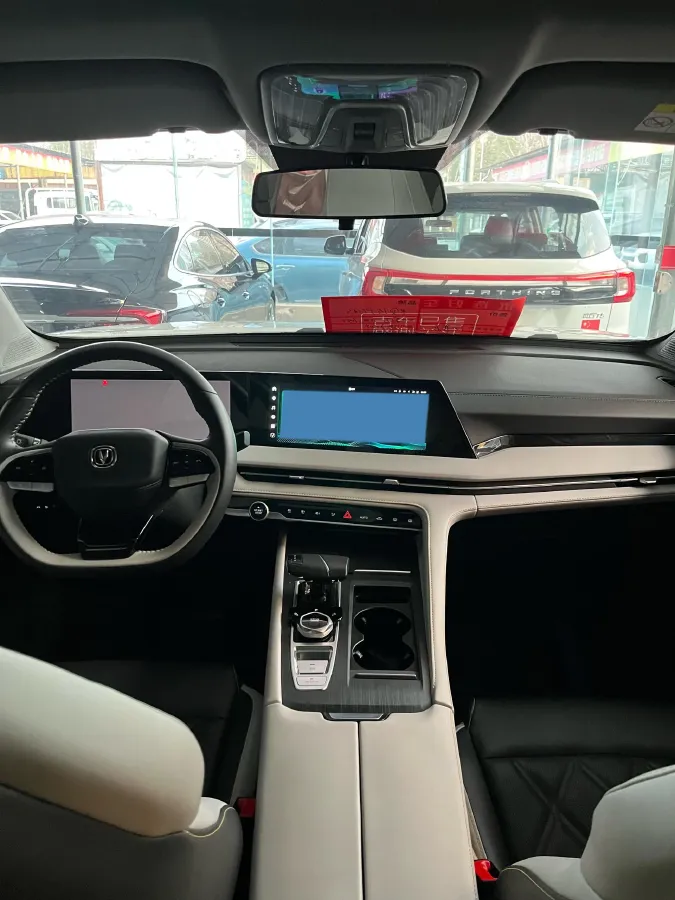 2023 ChangAn CS75 Plus 1.5T 188HP L4 8AT,autocango,china used car exporter,china ev exporter,chinese used car exporter,chinese used ev exporter